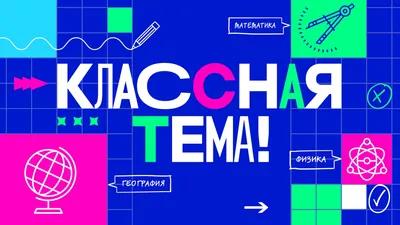 Краевой вебинар из цикла «Школа педагога» на тему: «Организация театрально- педагогических практик в образовательных учреждениях Краснодарского края» -