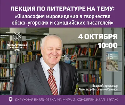 Республиканская научно-практическая конференция «История, развитие и  перспективы исследований педагогической науки в западном регионе  Казахстана» — Педагогический факультет