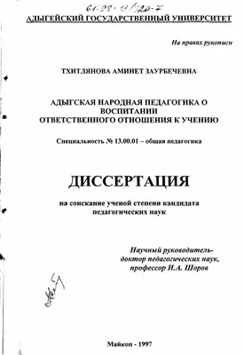 Педагогическая деятельность, ее аспекты и структура – тема научной статьи  по наукам об образовании читайте бесплатно текст научно-исследовательской  работы в электронной библиотеке КиберЛенинка