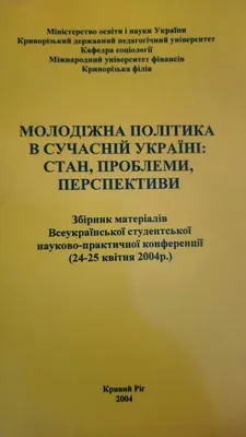 Новости факультета инновационного образования