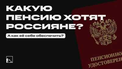 Пенсии по инвалидности в самодержавной России – тема научной статьи по  истории и археологии читайте бесплатно текст научно-исследовательской  работы в электронной библиотеке КиберЛенинка