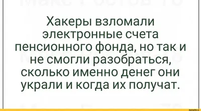 пенсионное обеспечение в РФ | Дипломная Право социального обеспечения |  Docsity