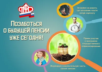 Диссертация на тему \"Государственное пенсионное обеспечение военнослужащих  и пути его совершенствования\", скачать бесплатно автореферат по  специальности 08.00.05 - Экономика и управление народным хозяйством