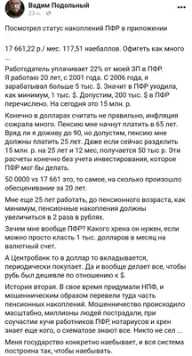 Пенсии в Германии. Эта тема далеко не легкая, так как нет какой-то супер  простой формулы для определения вашей будущей пенсии. Кроме того,… |  Instagram