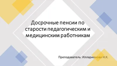 Докторанты Академии государственного управления при Президенте РК - 16  апреля 2021 года прошло очередное заседание клуба «Экономист+» на тему « Пенсия не за горами: пенсионный аннуитет». Заседание прошло в необычном  формате: его организаторы,
