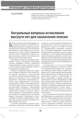 Не прячьте ваши денежки по банкам и углам | Байки у камелька | Дзен