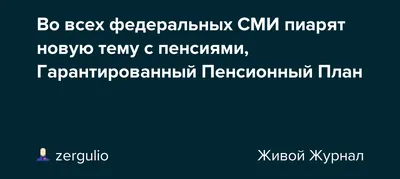 Пенсия как социально-экономический институт: история и современные тренды –  тема научной статьи по экономике и бизнесу читайте бесплатно текст  научно-исследовательской работы в электронной библиотеке КиберЛенинка