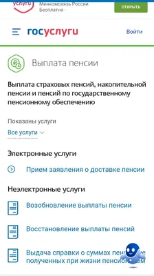 Пенсионный фонд предупреждает: новая тема мошенничества — денежная реформа  / Новости / Администрация городского округа Истра