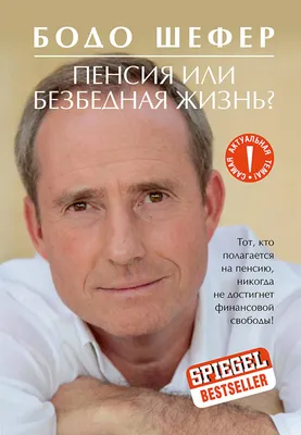 Концепция Счастливого Выхода На Пенсию И Планирования Отпуска — стоковая  векторная графика и другие изображения на тему Пенсия - Темы - iStock