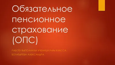 Актуальные вопросы исчисления выслуги лет для назначения пенсии – тема  научной статьи по праву читайте бесплатно текст научно-исследовательской  работы в электронной библиотеке КиберЛенинка