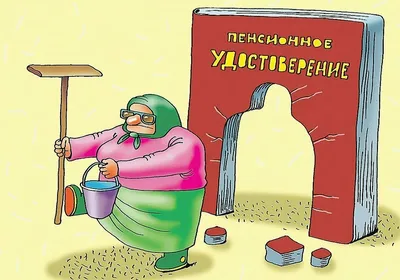 Такие пенсии сами получайте!\" Пенсионеры говорят, что прожить на пенсионные  выплаты в 2023 году уже невозможно... | МНЕНИЕ# | Дзен