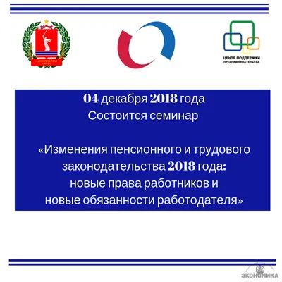 Во всех федеральных СМИ пиарят новую тему с пенсиями, Гарантированный  Пенсионный План
