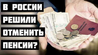 Руки женщины держа некоторые монетки евро Пенсия, бедность, социальные  проблемы и тема Senility Стоковое Изображение - изображение насчитывающей  местно, призрение: 103317591
