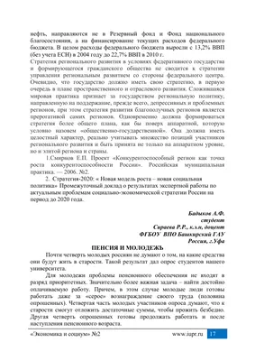 https://pavlovskaya.bezformata.com/listnews/strahovaya-pensiya-po-starosti-v-2024/126349866/