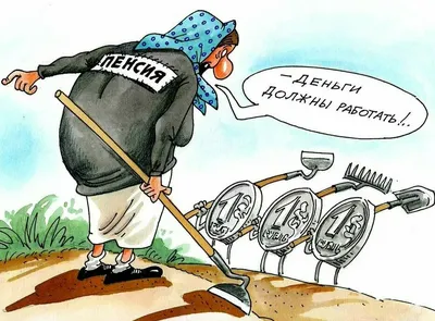 Диссертация на тему \"Пенсионное обеспечение работников правоохранительных  органов : Правовые вопросы\", скачать бесплатно автореферат по специальности  12.00.05 - Трудовое право. Право социального обеспечения