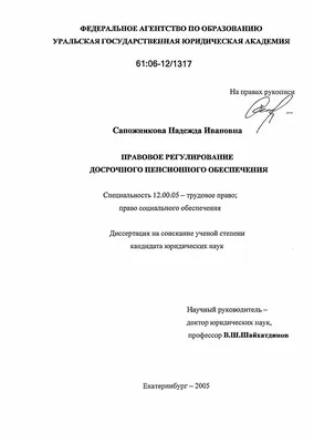 Человек пенсионера держа в монетках евро рук Тема низких пенсий Стоковое  Фото - изображение насчитывающей концепция, задолженность: 108408294