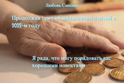 Счастливый Выход На Пенсию Приглашение На Вечеринку — стоковая векторная  графика и другие изображения на тему Пенсия - Темы - iStock