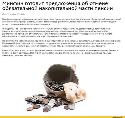 Экономическая природа пенсионного обеспечения – тема научной статьи по  экономике и бизнесу читайте бесплатно текст научно-исследовательской работы  в электронной библиотеке КиберЛенинка