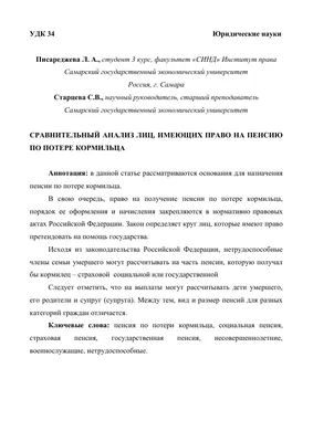 Пусть пенсии пойдут друзяшкам, чем непонятным старикашкам U Виталий П /  ватный комикс :: Я Ватник (# я ватник, ) :: фэндомы / картинки, гифки,  прикольные комиксы, интересные статьи по теме.