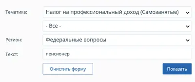 О сроках начислений социальных доплат к пенсии – Новости – Окружное  управление социального развития (городского округа Домодедово)
