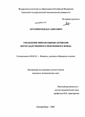 Пенсионное Планирование Вектор Плоский Стиль Дизайн Иллюстрации — стоковая  векторная графика и другие изображения на тему Пенсия - Темы - iStock