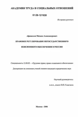 Отмена пенсии в России. Какие шаги уже делают для этого. | Путь к  Богатству! | Дзен
