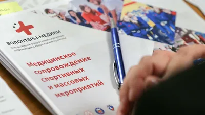 Плакат \"Оказание первой помощи пострадавшим\" - цена 1324 рублей, купить в  Санкт-Петербурге