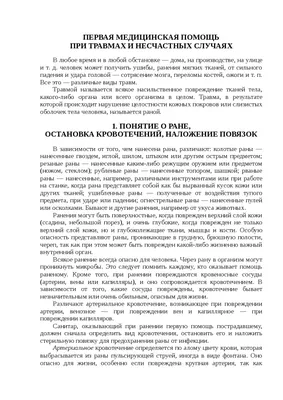 РДДМ \"Движение Первых\"