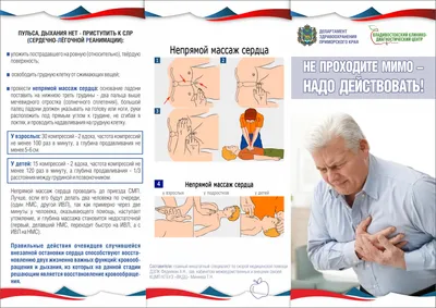 тема 4.9.2 \"практическая работа № 10. первая помощь при отравлениях. острое  и хроническое отравление\". | План-конспект урока: | Образовательная  социальная сеть