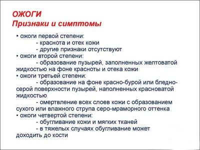 тема 4.9.2 \"практическая работа № 10. первая помощь при отравлениях. острое  и хроническое отравление\". | План-конспект урока: | Образовательная  социальная сеть