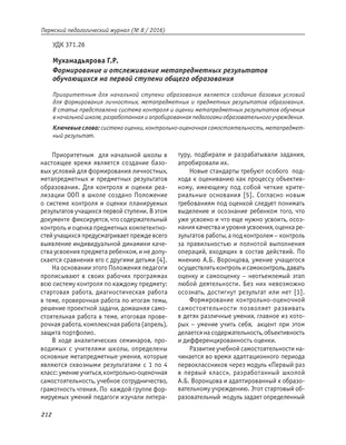 Почему сегодня Петя просыпался 10 раз? Потому что он сегодня поступает в первый  класс | Темы на все времена | Дзен