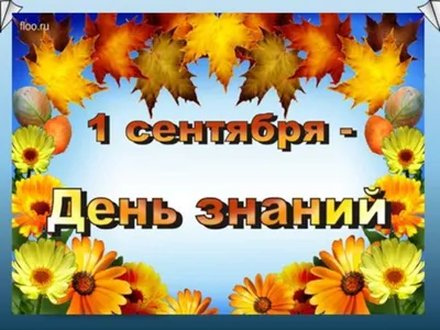 Фарфоровая статуэтка \"Первый раз в школу, Мама собирает дочку в школу\" ЛФЗ  в Санкт-Петербурге: цена 77990 руб — купить с доставкой в интернет-магазине