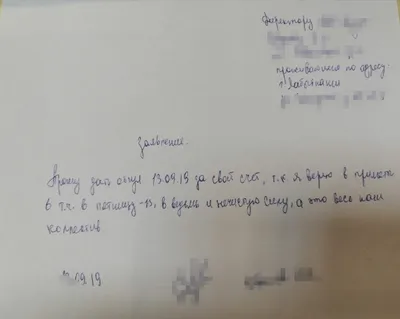 Новые коллекции от польского производителя P13 (Пятница 13)