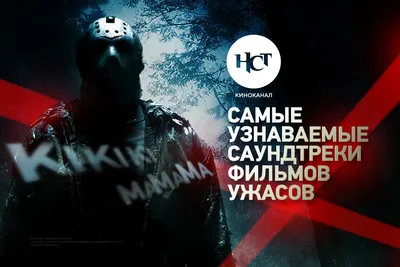 Пятница, 13, уже не такая пугающая по сравнению с 2020: мемы не для