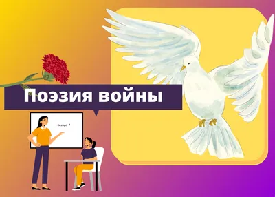 Рисунок на тему поэзия (50 фото) » рисунки для срисовки на Газ-квас.ком