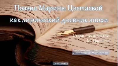 Панно на тему \"Поэзия крутит колесо жизни\" | Текстовый реактор | Дзен