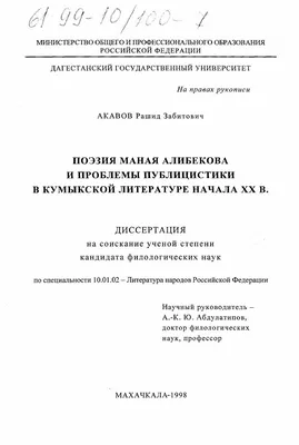 Художественное своеобразие поэзии Б. Рыжего – тема научной статьи по  языкознанию и литературоведению читайте бесплатно текст  научно-исследовательской работы в электронной библиотеке КиберЛенинка