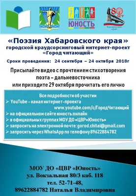 Диссертация на тему \"Поэзия Инны Кашежевой: проблемы традиций, жанров,  поэтики\", скачать бесплатно автореферат по специальности 10.01.02 -  Литература народов Российской Федерации (с указанием конкретной литературы  или группы литератур)