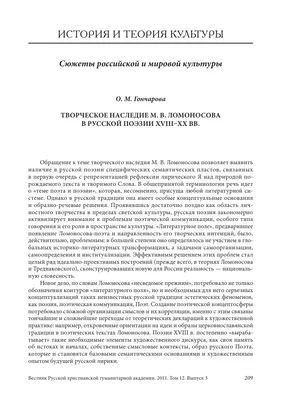 Рабочий лист «Поэзия первой половины 20 века. М.И .Цветаева. Основные темы,  мотивы, образы»