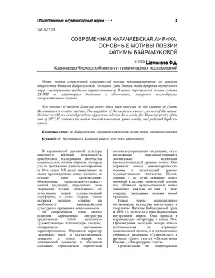 Картинки на тему поэзия - 78 фото