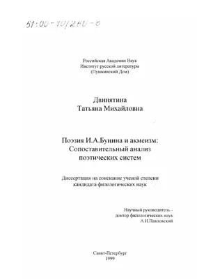 Поэзия периода Великой Отечественной войны реферат 2011 по зарубежной  литературе | Сочинения Английская литература | Docsity