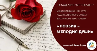 Поэзия Средневолжья: тенденции развития от начала ХIХ до начала ХХI века –  тема научной статьи по языкознанию и литературоведению читайте бесплатно  текст научно-исследовательской работы в электронной библиотеке КиберЛенинка