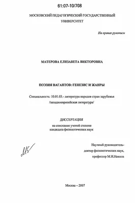 Рабочий лист по теме Поэзия. Чуковский К.И. «Елка»