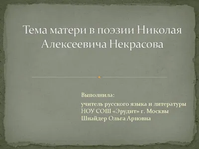 Картина Вариация на тему Бекки Джой - Поэзия заката ᐉ Кос Анастасия ᐉ  онлайн-галерея Molbert.