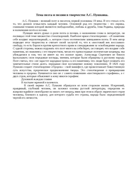 Диссертация на тему \"Поэзия Дальнего Запада второй половины XIX века и  проблема регионализма в литературе США\", скачать бесплатно автореферат по  специальности 10.01.03 - Литература народов стран зарубежья (с указанием  конкретной литературы)