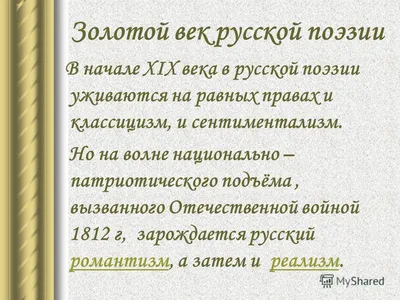 Античная Иллюстрация Поэзия Томаса Мура Человек В Каноэ На Воде Ночью В  Темноте — стоковая векторная графика и другие изображения на тему Поэзия -  литература - iStock