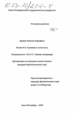Рабочий лист по теме \"Поэзия. Чуковский К.И. «Мойдодыр».\"