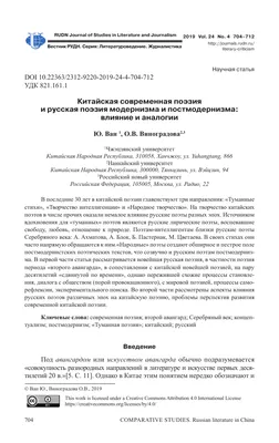 Презентация на тему: \"Поэзия XIXвека. Золотой век русской поэзии В начале  XIX века в русской поэзии уживаются на равных правах и классицизм, и  сентиментализм. Но на волне национально.\". Скачать бесплатно и без