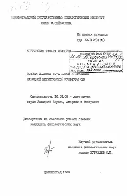 Рабочий лист на тему \"Поэзия первой половины 20века. В.В.Маяковский.  Основные образы, темы, мотивы\"