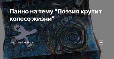 Темы бога, дьявола, эротики и земной жизни в стихах Федора Сологуба | Пикабу